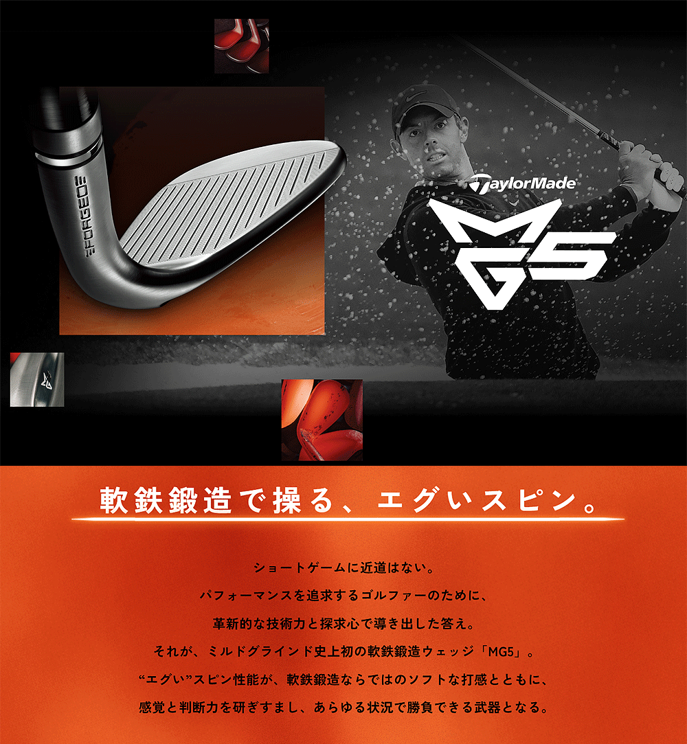 TaylorMade（テーラーメイド） 日本正規品 MILLED GRIND5 ミルド
