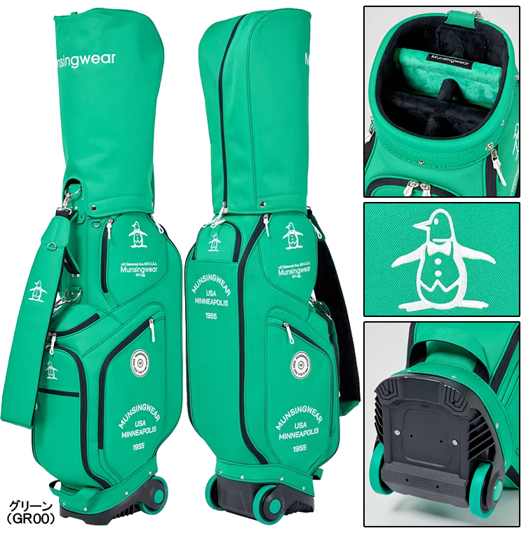 【希少品】MUNSINGWEAR マンシングウェア　キャスター付キャディバッグ Munsingwear（マンシングウェア） マンシングウエア 正規品 2輪