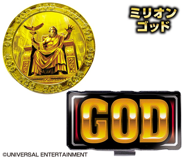 MILLION GOD(ミリオンゴッド) ミリオンゴッドゴルフマーカー (BIGサイズ) 「MGM001」 :mind-mg-mgm001:EZAKI  NET GOLF - 通販 - Yahoo!ショッピング