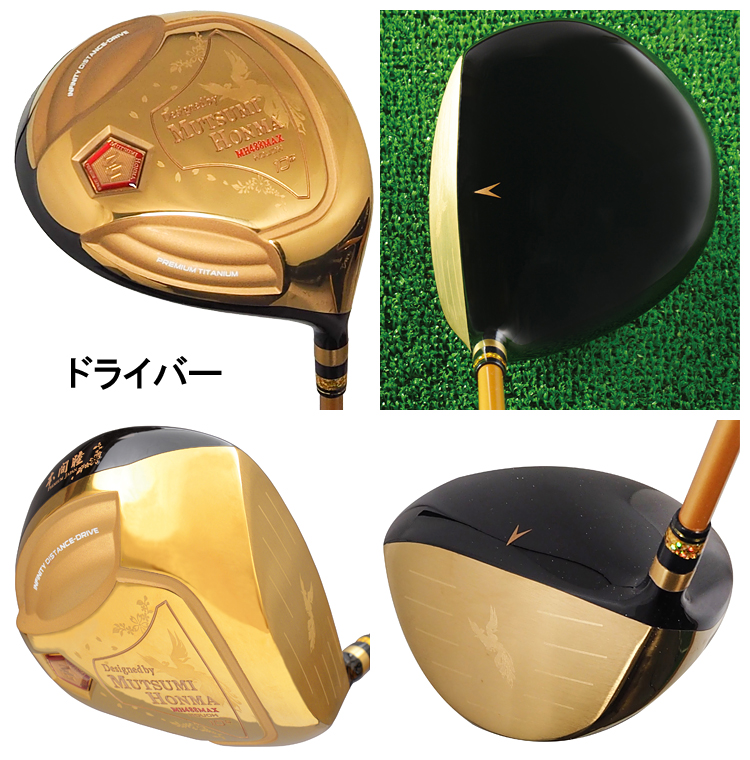 本間睦 MUTSUMI HONMA ムツミホンマ日本正規品 MH488X 鳳凰 フルセット 