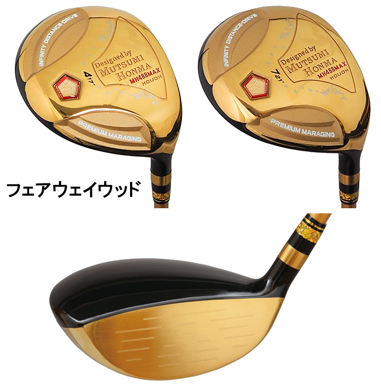 本間睦 MUTSUMI HONMA ムツミホンマ日本正規品 MH488X 鳳凰 フルセット メンズ11点 2023モデル ゴルフクラブフルセット  キャディバッグ付き