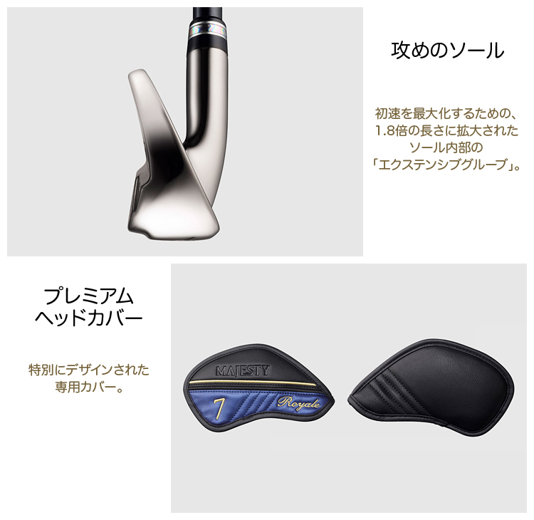 新品超激安 MAJESTY(マジェスティ)日本正規品 単品(I#5、I#6、AW、SW) 2021モデル EZAKI NET GOLF - 通販 - PayPayモール Royale IRON (ロイヤル アイアン) MAJESTY LV540 カーボンシャフト 超特価安い