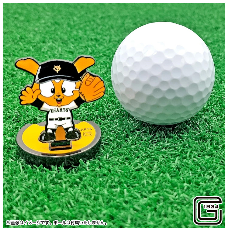 プロ野球 読売ジャイアンツ ジャビット ゴルフ フリップアップ