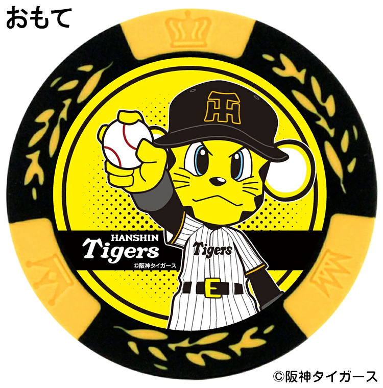 【10日迄特価セール】S.CAMERON☆2019マスターズタイガー優勝マーカー プロ野球 阪神タイガース トラッキー イエロー ゴルフ チップマーカー