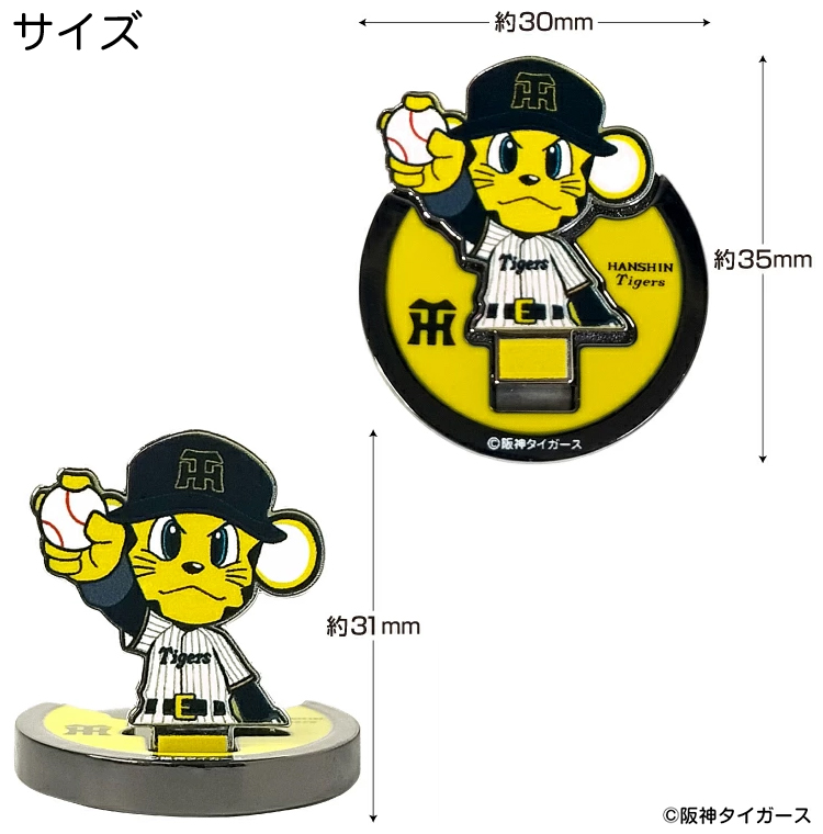 プロ野球 阪神タイガース トラッキー ゴルフ フリップアップ マーカー