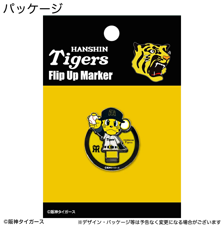 プロ野球 阪神タイガース トラッキー ゴルフ フリップアップ マーカー