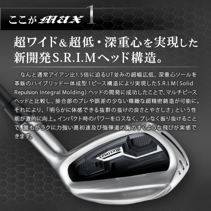 WORKS GOLF ワークスゴルフ 正規品 Maximax マキシマックス