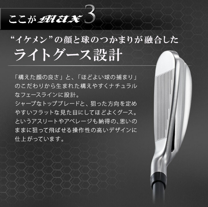 WORKS GOLF ワークスゴルフ 正規品 Maximax マキシマックス アイアン