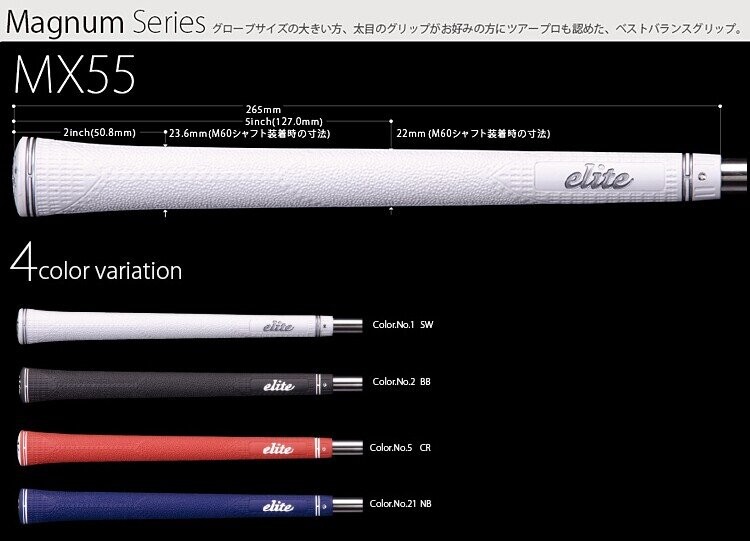 elite grips（エリートグリップ） 正規品 マグナムモデル ウッド