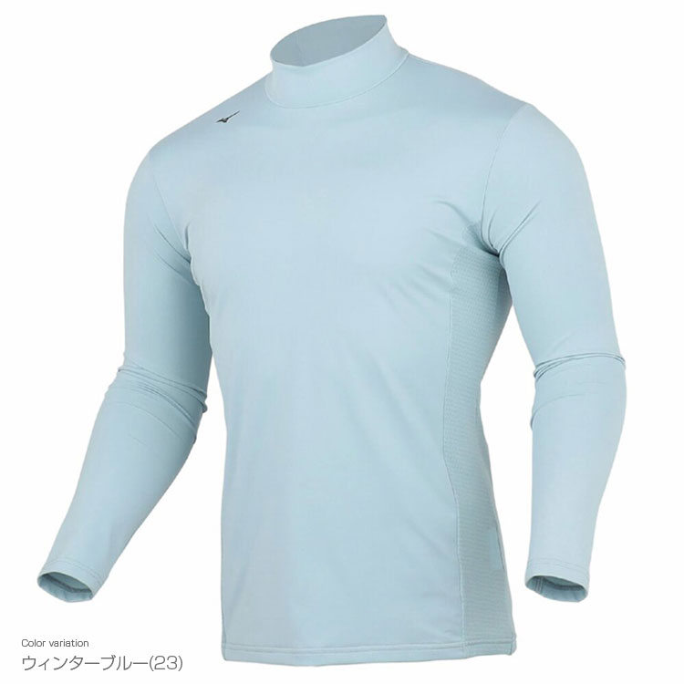 MIZUNO（ミズノ） ミズノ正規品 バイオネクスト クールラピッド