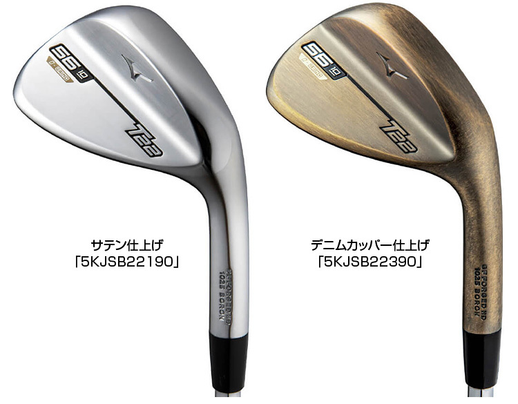 MIZUNO(ミズノ)日本正規品 T22ウェッジ ダイナミックゴールドHTスチールシャフト 2021モデル :mz-wdg-t22:EZAKI NET  GOLF - 通販 - Yahoo!ショッピング