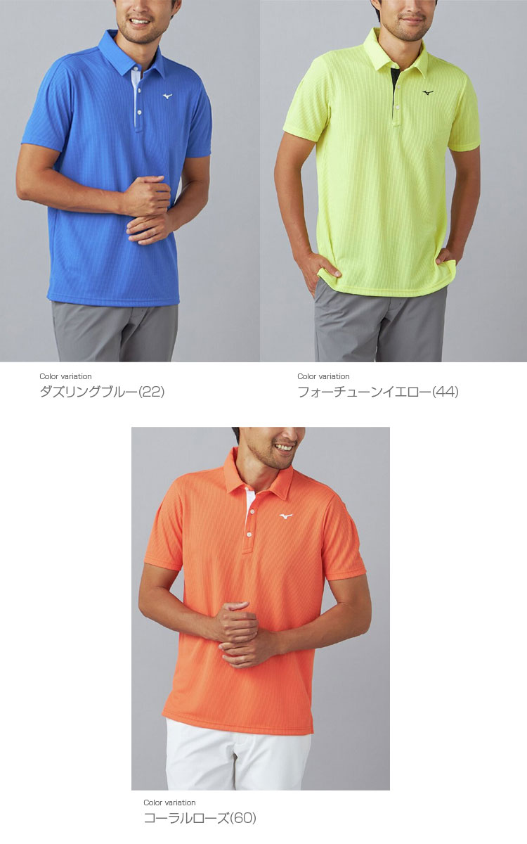 MIZUNO（ミズノ） ゴルフウエア 半袖シャツ 「 E2MAA017 」 ビッグ