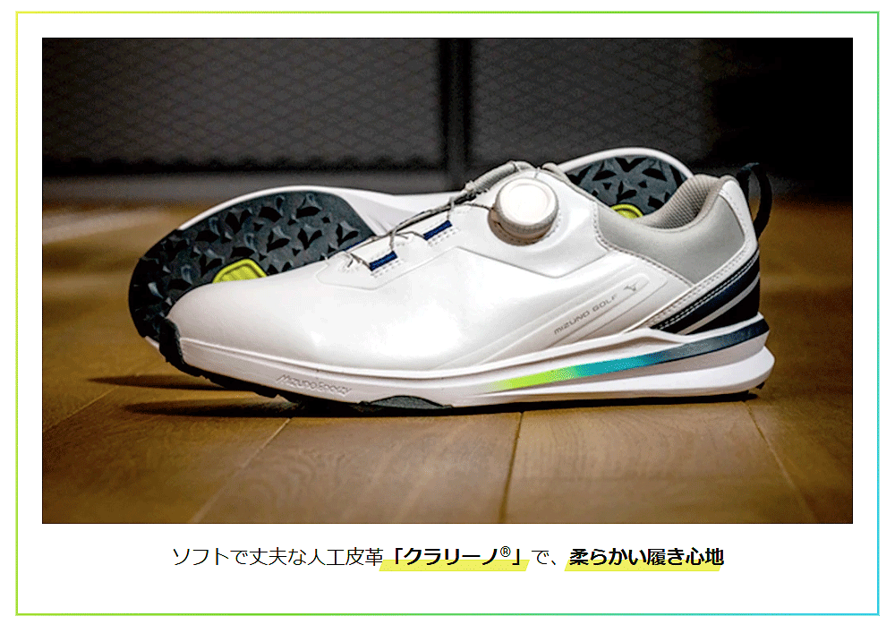 MIZUNO（ミズノ） 正規品 NEXLITE ENERZY II WIDE BOA ネクスライト