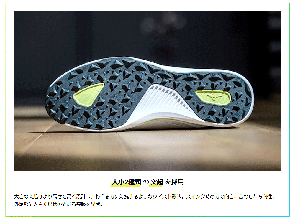 MIZUNO（ミズノ） 正規品 NEXLITE ENERZY II WIDE BOA ネクスライト