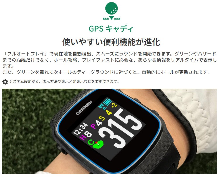 GreenOn グリーンオン 正規品 THE GOLF WATCH NORM II ザ ゴルフ