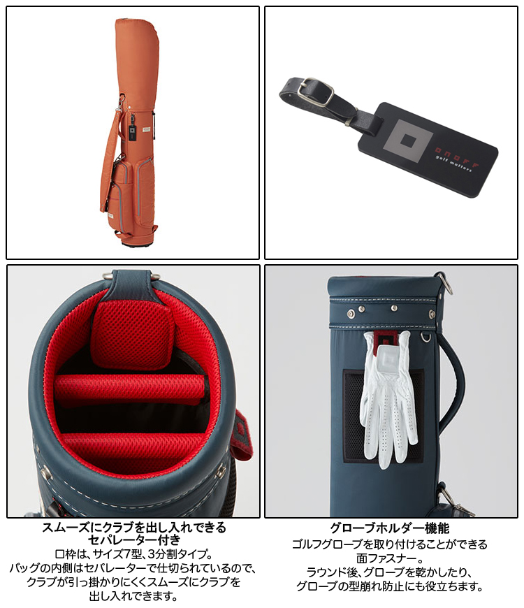 ONOFF オノフ日本正規品 ナイロンツイルシリーズ 軽量 小型 キャディ 