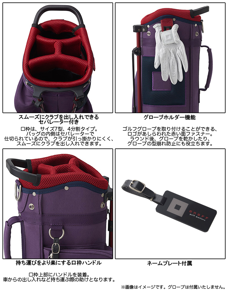 ONOFF(オノフ)日本正規品 7型 スタンドタイプ 軽量キャディバッグ 「OB1517」