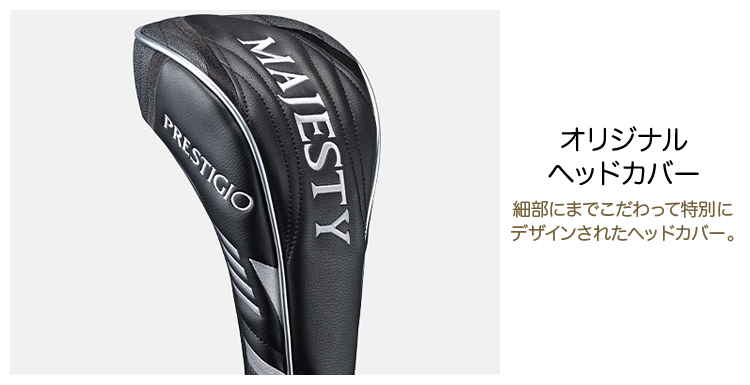 マジェスティ MAJESTY 日本正規品 PRESTIGIO OBSIDIAN DRIVER
