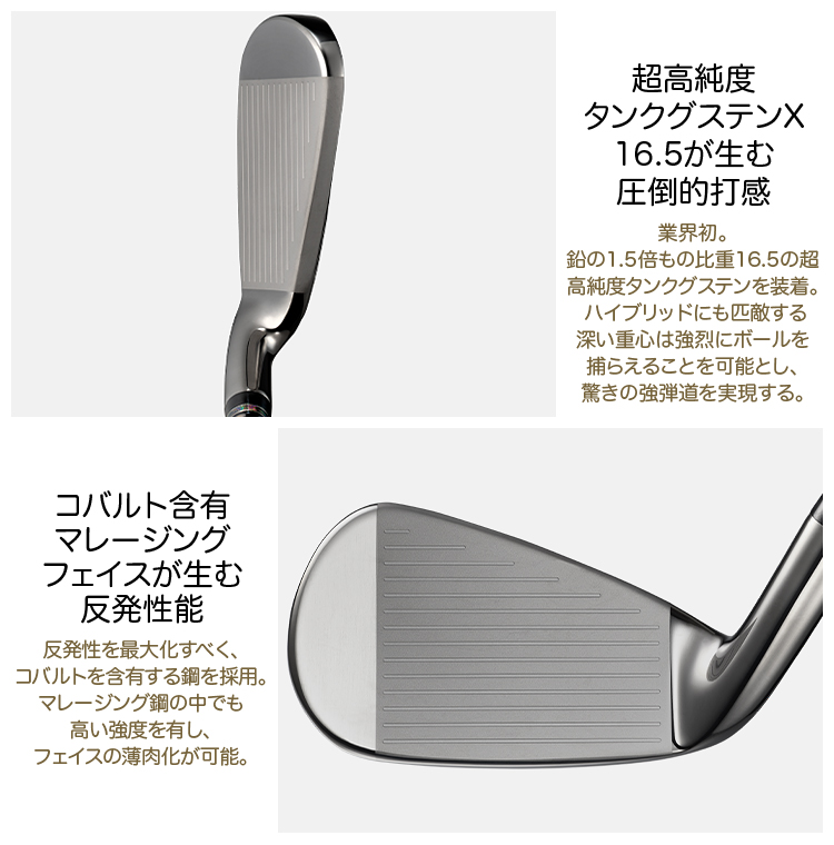 MAJESTY マジェスティ 日本正規品 PRESTIGIO OBSIDIAN IRON プレステ