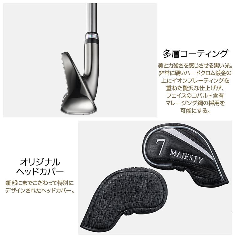 MAJESTY マジェスティ 日本正規品 PRESTIGIO OBSIDIAN IRON プレステ