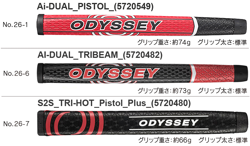 ODYSSEY（キャロウェイゴルフ） DAMASCUS MILLED パター 「 ノーマル