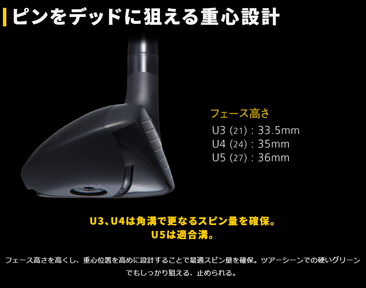 GLOBERID グローブライド 正規品 ONOFF UTILITY WINGS KURO オノフ ユーティリティウイングス 黒 2024新製品  CBT：624Iカーボンシャフト