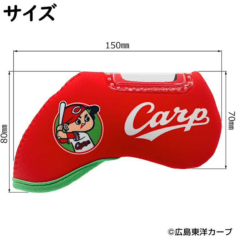 広島東洋カープ プロ野球 カープ坊や ゴルフ アイアンカバー 単品