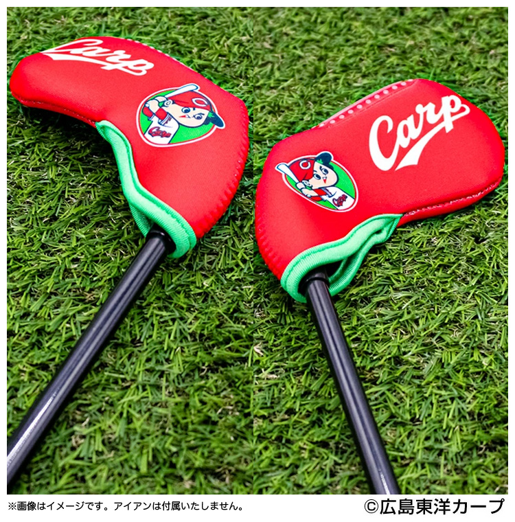 広島東洋カープ プロ野球 カープ坊や ゴルフ アイアンカバー 単品