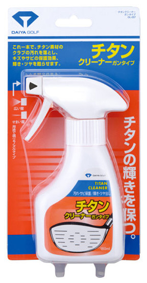 DAIYA GOLF ダイヤゴルフ 正規品 TITAN CLEANER GUN TYPE チタン