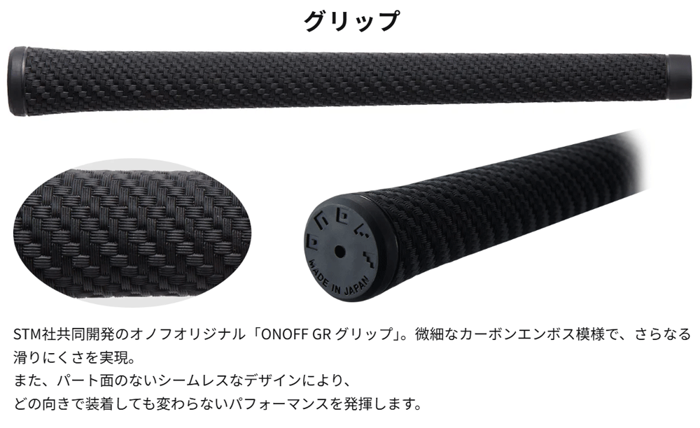 ONOFF（オノフ） GLOBERIDE グローブライド 正規品 ONOFF AKA アイアン