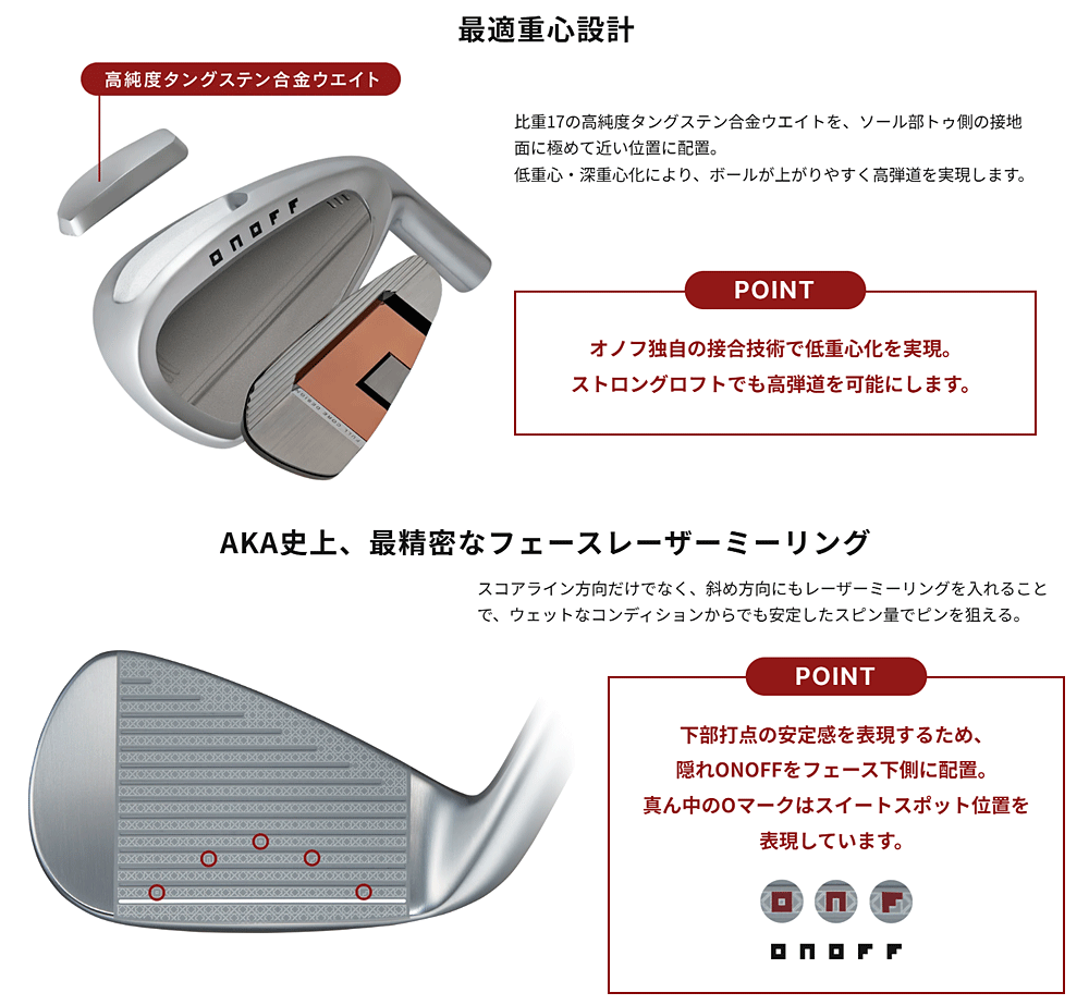 ONOFF★GLOBERIDE★オノフ★グローブライド★軽量★良品★スタンド ONOFF（オノフ） GLOBERIDE グローブライド 正規品 ONOFF AKA アイアン