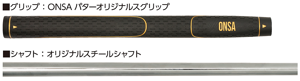 Lynx（リンクス） 日本正規品 真鍮完全削り出し音叉パター 2026新製品