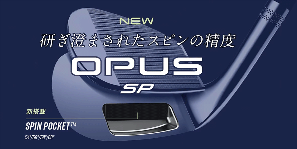 CALLAWAY OPUS SP S GRINDウェッジ　50°56°2本セット CALLAWAY OPUS SP S GRINDウェッジ 50°56°2本セット - メルカリ