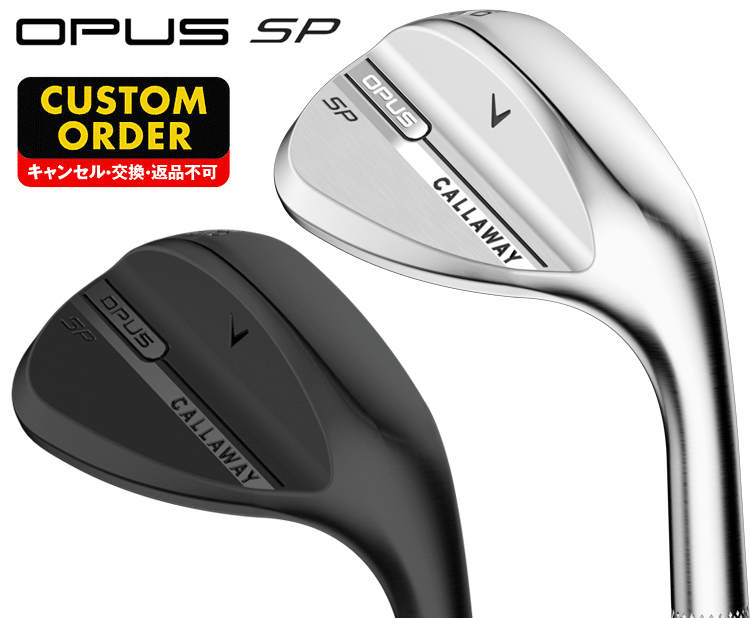 Callaway（キャロウェイ） OPUS SP ウェッジ KBS TOURスチールシャフト