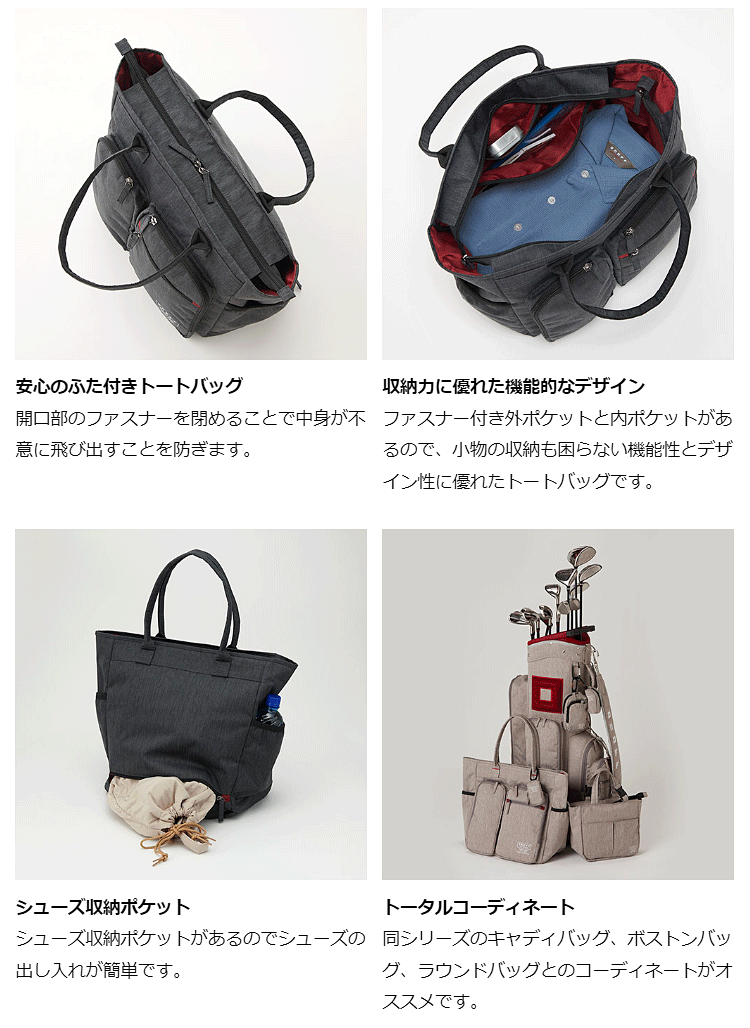 GLOBERID グローブライド 正規品 ONOFF オノフ 杢調の生地を使用した新