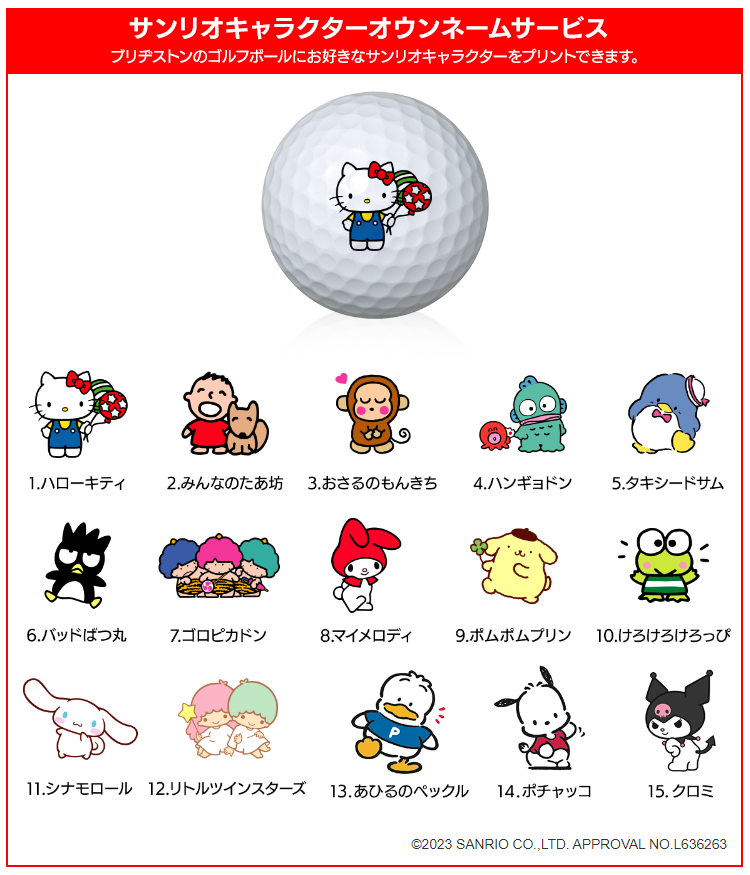 サンリオ オウンネーム】 ブリヂストンゴルフ日本正規品 TOUR B Xシリーズ 2022モデル ゴルフボール1ダース(12個入)  :bs-tourb-xxs-own-sr:EZAKI NET GOLF 通販 