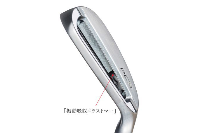 フォーティーンPC3 2024 アイアンセット4本 FOURTEEN（フォーティーン） 2024 PC-3 アイアンセット 4本（#7〜#9