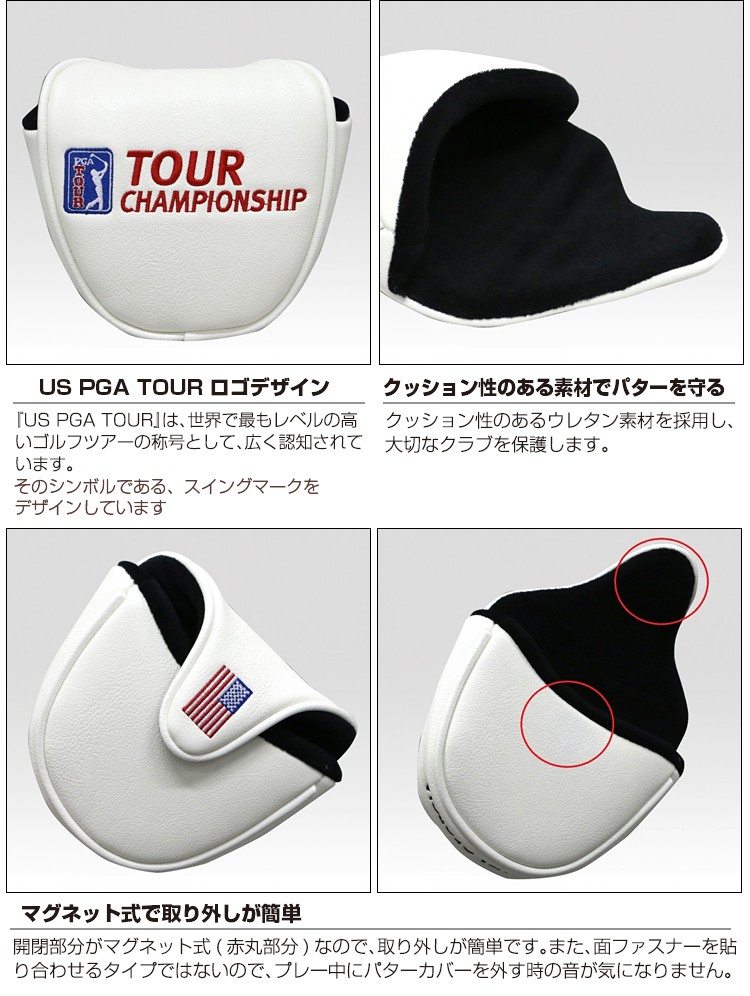 DAIYA GOLF(ダイヤゴルフ)日本正規品 US PGA TOUR パターカバー3013 マレットタイプ マグネット式 「PC-3013」  EZAKI NET GOLF - 通販 - PayPayモール