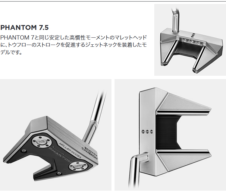 SCOTTY CAMERON Titleist タイトリスト 日本正規品 スコッティ