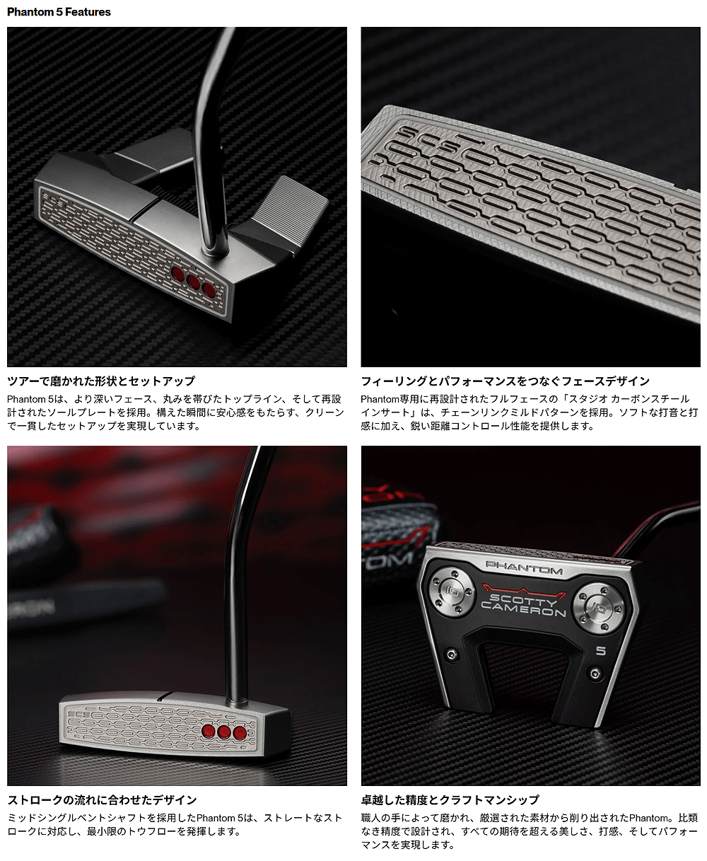 SCOTTY CAMERON Titleist タイトリスト 日本正規品 スコッティ