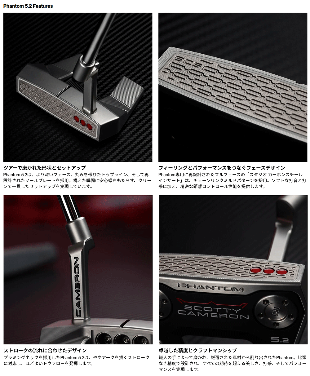SCOTTY CAMERON Titleist タイトリスト 日本正規品 スコッティ