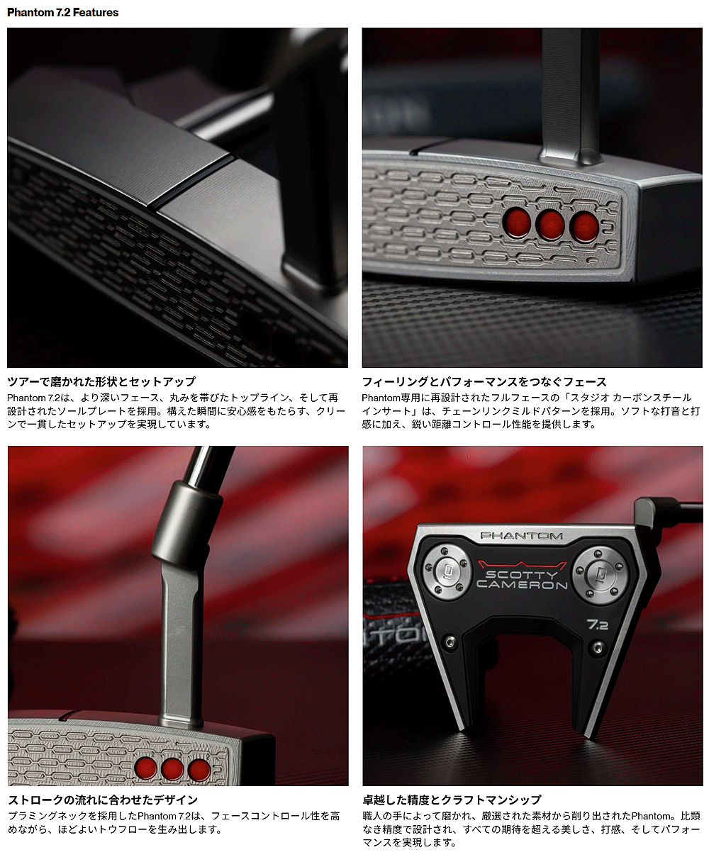 SCOTTY CAMERON Titleist タイトリスト 日本正規品 スコッティ