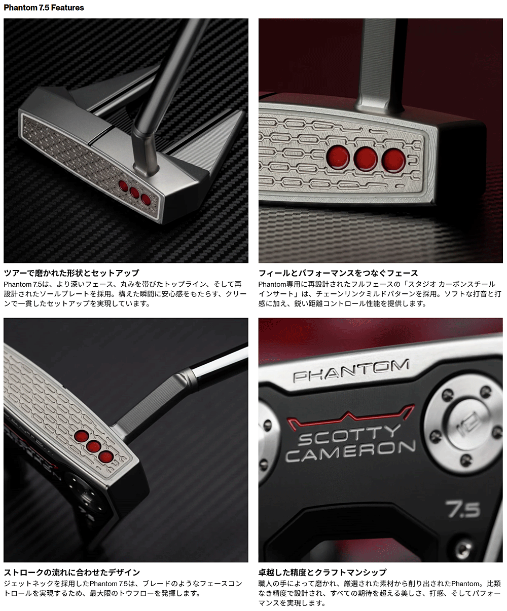 SCOTTY CAMERON Titleist タイトリスト 日本正規品 スコッティ
