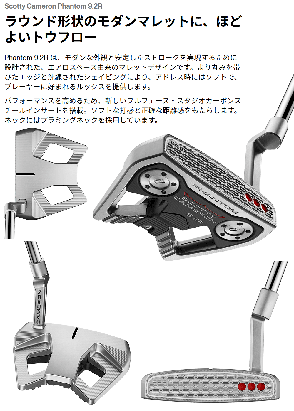 SCOTTY CAMERON Titleist タイトリスト 日本正規品 スコッティ