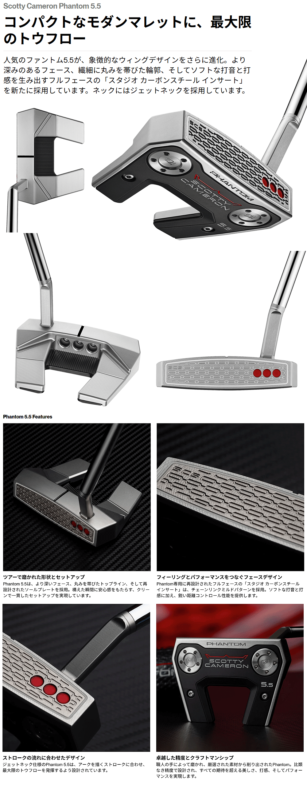 SCOTTY CAMERON Titleist タイトリスト 日本正規品 スコッティ