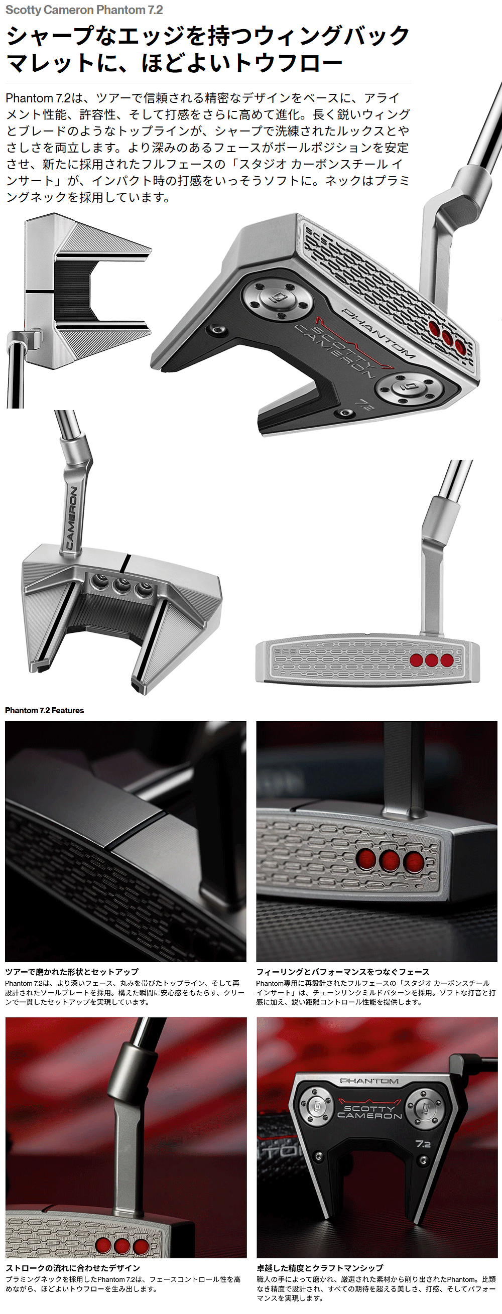 SCOTTY CAMERON Titleist タイトリスト 日本正規品 スコッティ