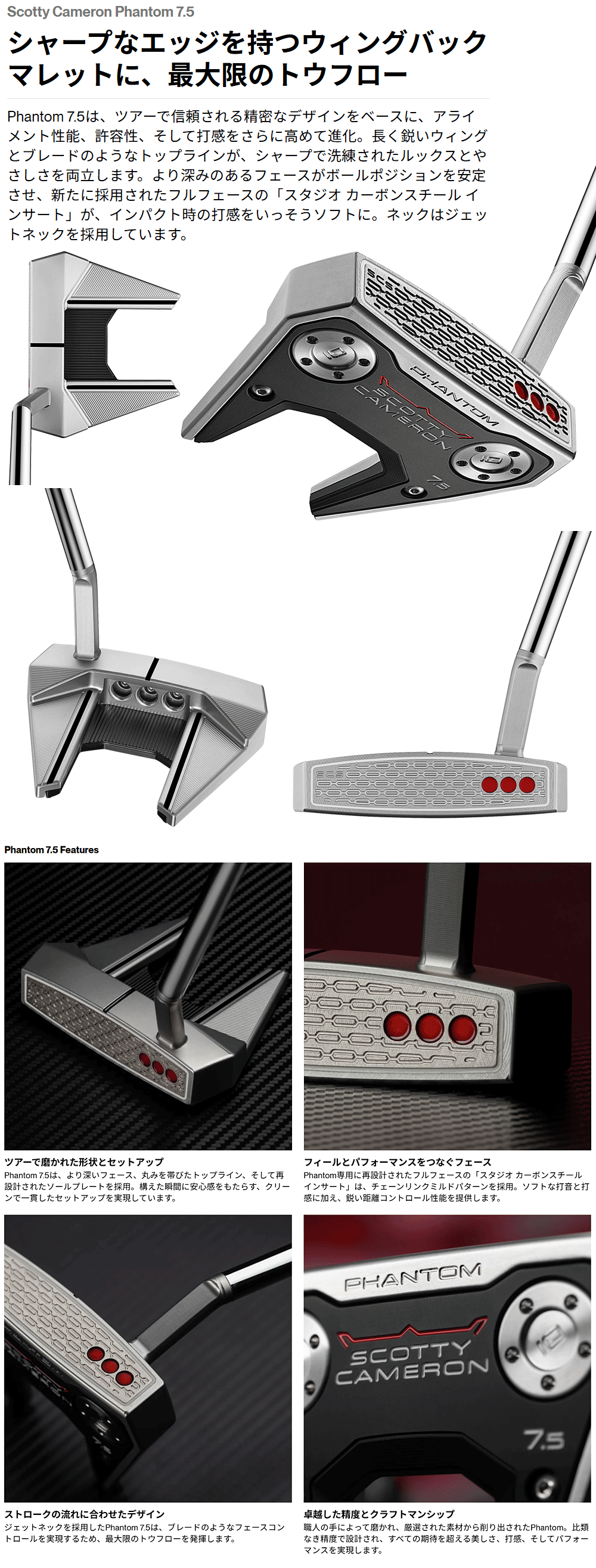 SCOTTY CAMERON Titleist タイトリスト 日本正規品 スコッティ