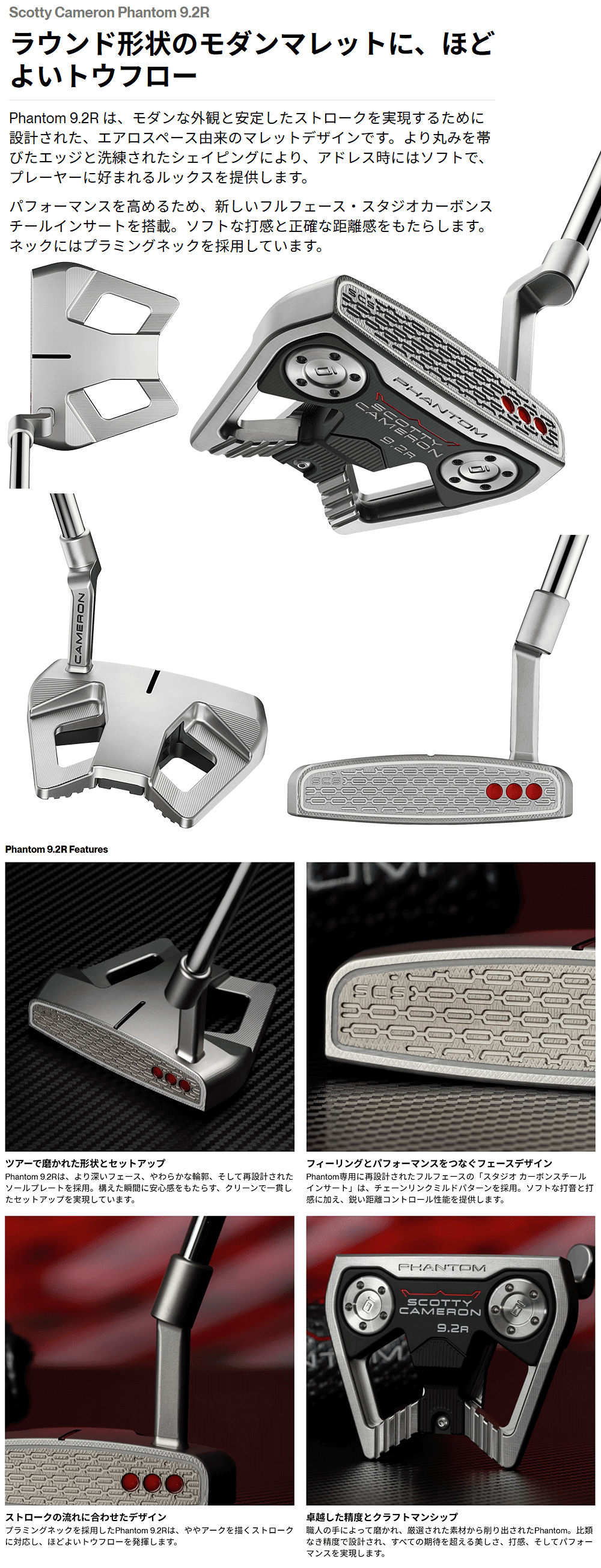 SCOTTY CAMERON Titleist タイトリスト 日本正規品 スコッティ