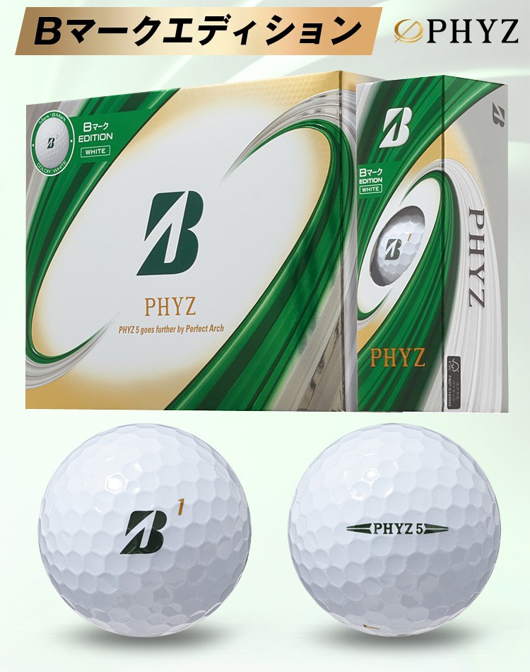 好きにBRIDGESTONE GOLF(ブリヂストンゴルフ)日本正規品 PHYZ 5