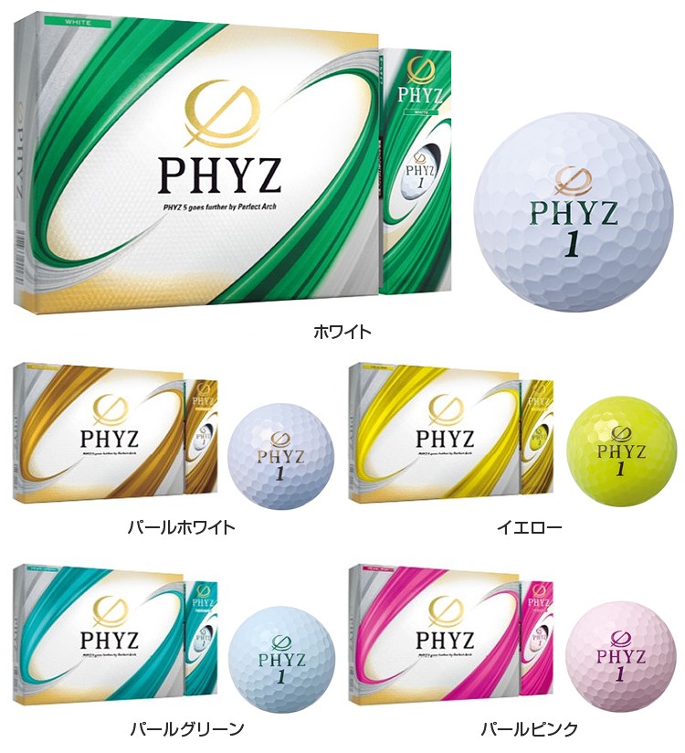 BRIDGESTONE GOLF ブリヂストンゴルフ 日本正規品 PHYZ 5 ファイズ